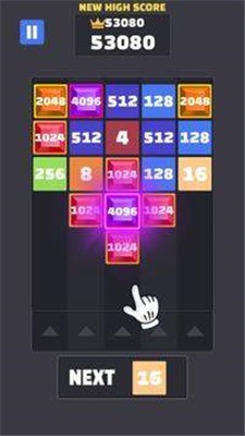 2048个合并号码3