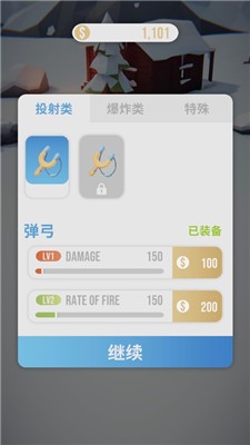 无敌碎碎冰20213