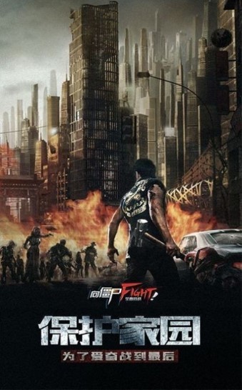 幸存者挑战兑换码1