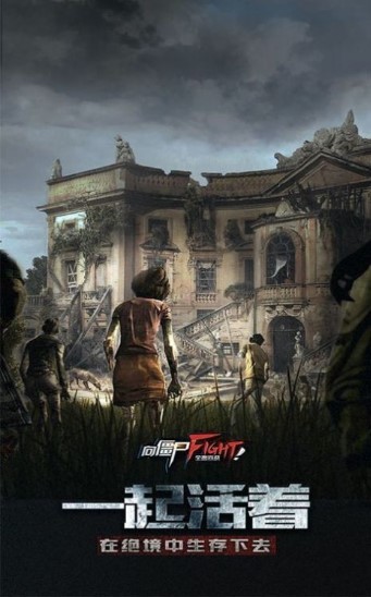 幸存者挑战兑换码2