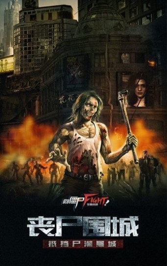 幸存者挑战兑换码3