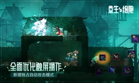 重生细胞无邪魔极天道0