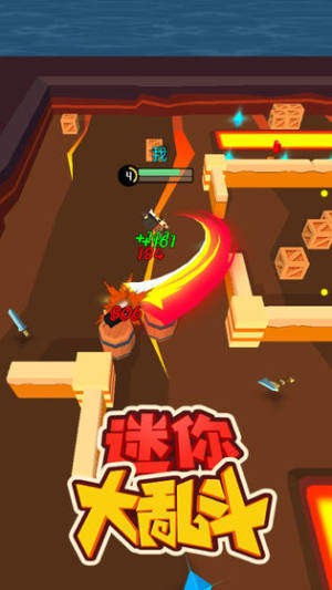 迷你王者大乱斗2