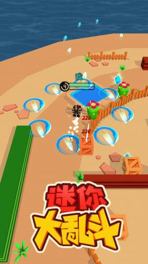 迷你王者大乱斗3