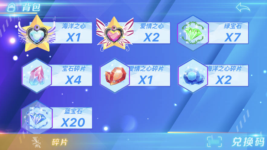 AR秘境寻宝2