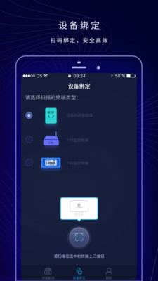 配网助手Plus2