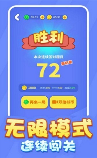 行云流水2