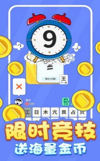 行云流水3