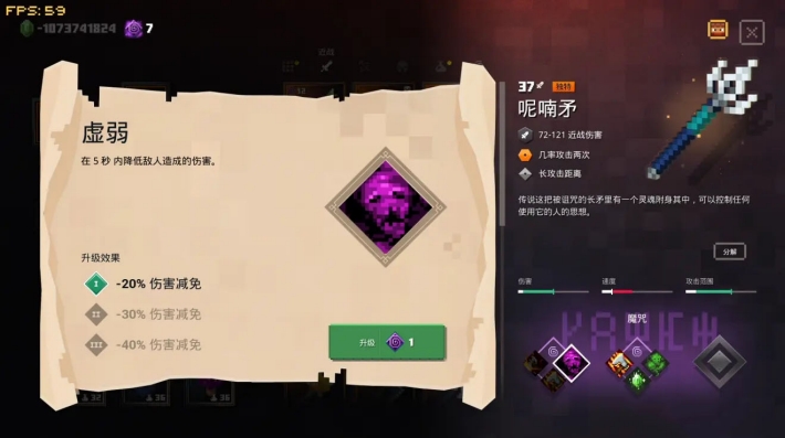 我的世界地下城中文版