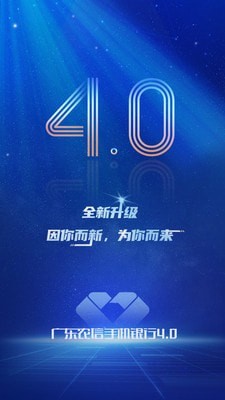 广东农信网络学院1