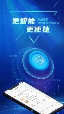 广东农信网络学院3