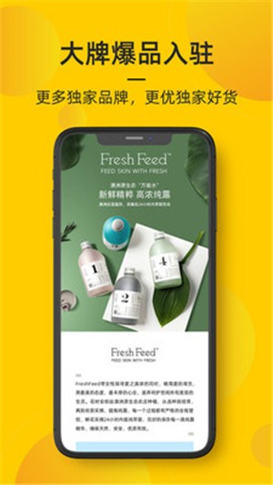 海橙嗨选 海橙嗨选