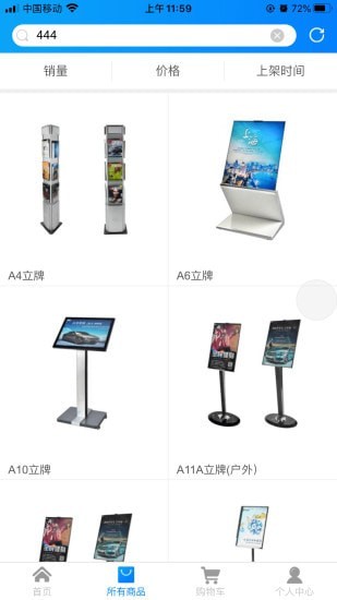 嘉鑫辉华博仕广告材料3