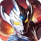 奥特曼格斗之热血英雄