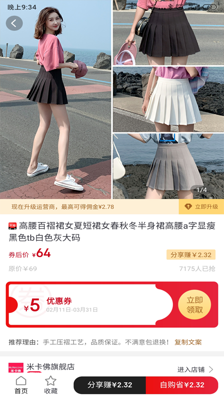 海豚鲸选 海豚鲸选