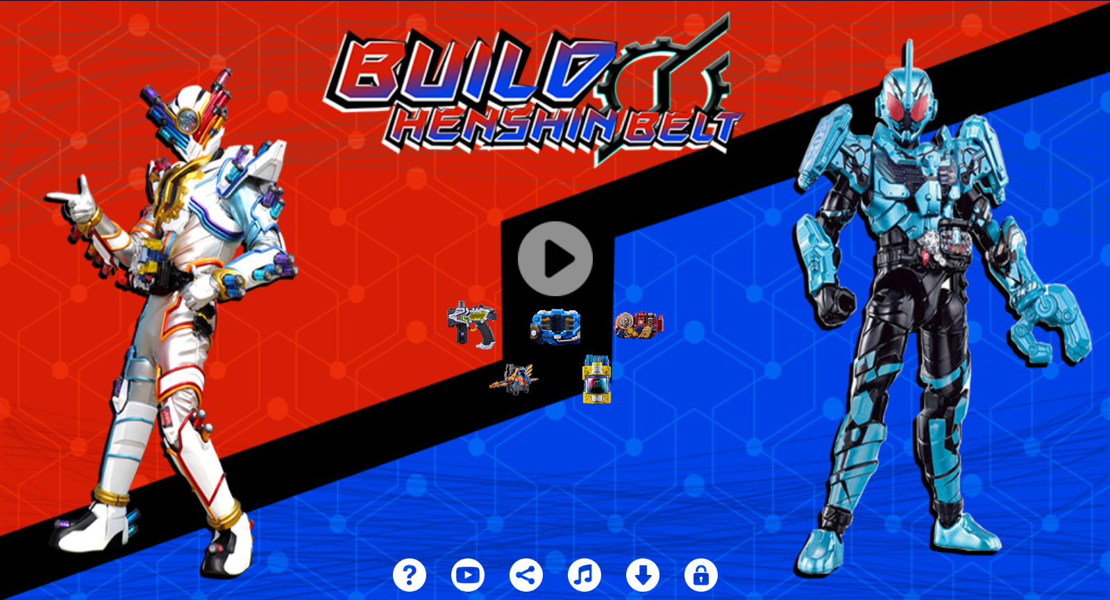 创骑驱动器模拟器1