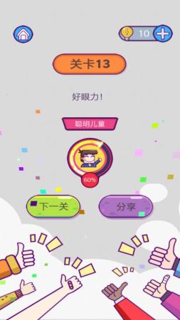 强迫症晚期3