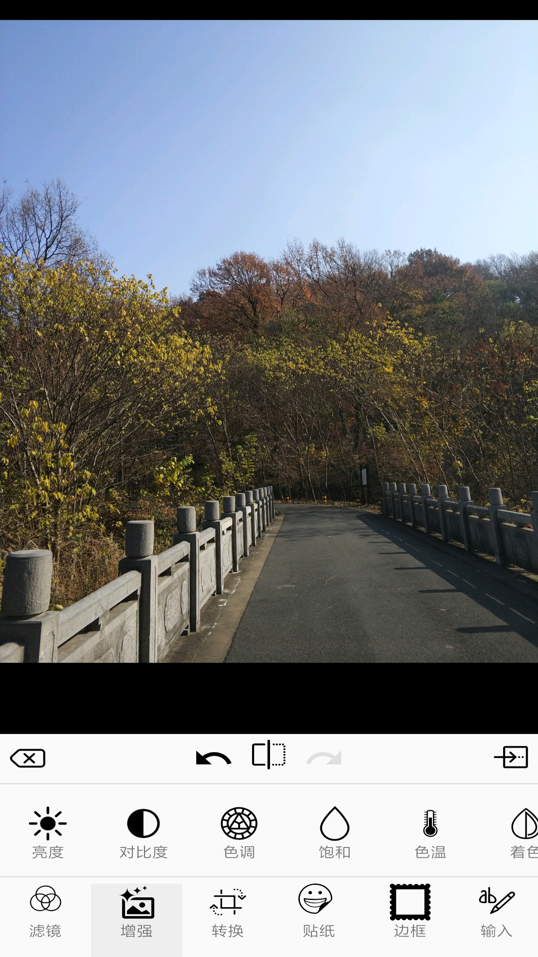 图片编辑器助手2