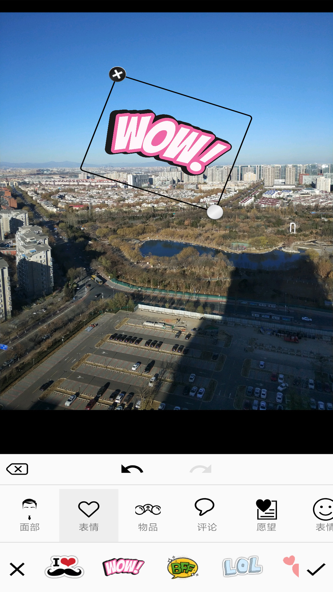 图片编辑器助手4