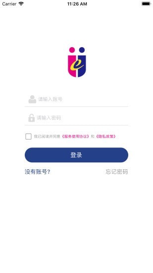 爱英奇英语老师版1