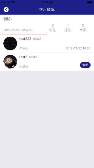 爱英奇英语老师版4