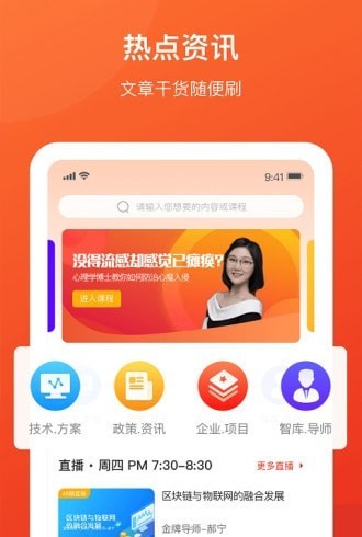 一点知道高教版0