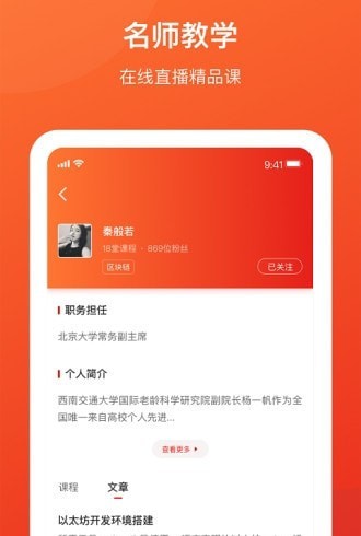 一点知道高教版1