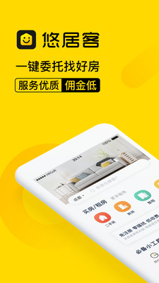 悠居客1