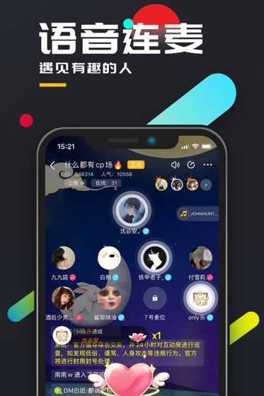 百变大侦探暗流寻迹1