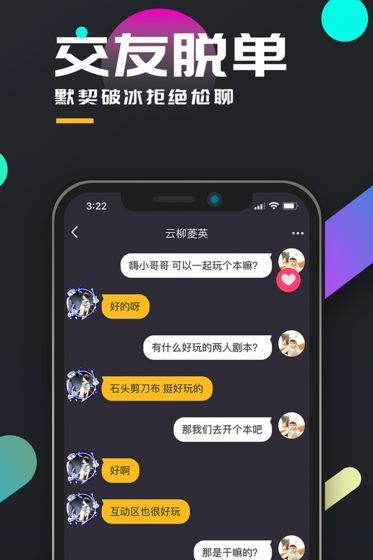 百变大侦探暗流寻迹3