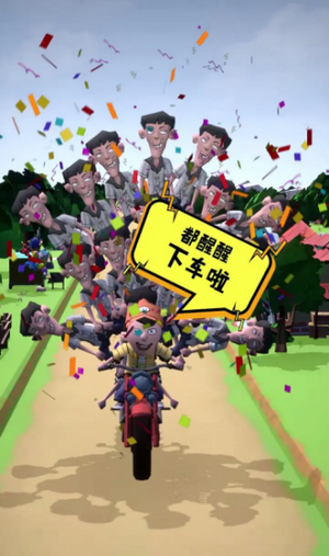 搭个车呗1