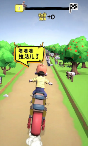 搭个车呗3