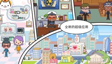 米加小镇洛丽塔0