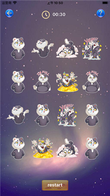 寻图猜猜乐2
