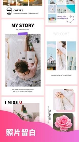 拼图秀-美颜美图2