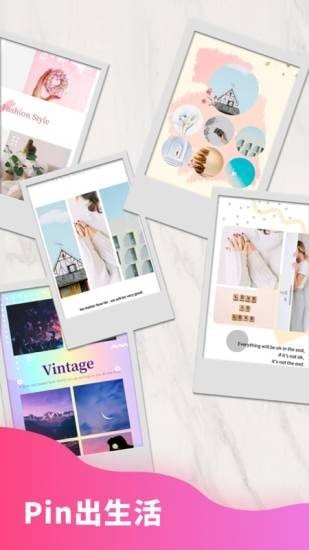 拼图秀-美颜美图4