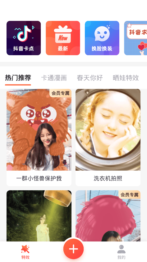 小怪兽涂鸦 小怪兽涂鸦