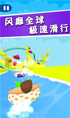 水上漂移大乱斗1