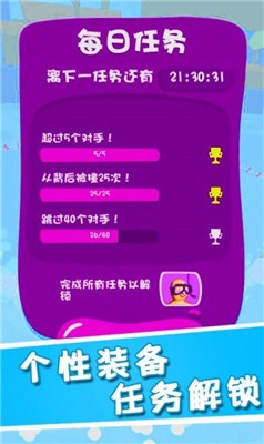 水上漂移大乱斗3