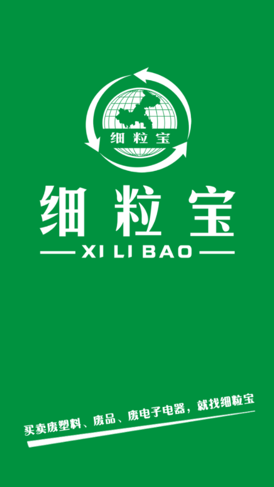 细粒宝3