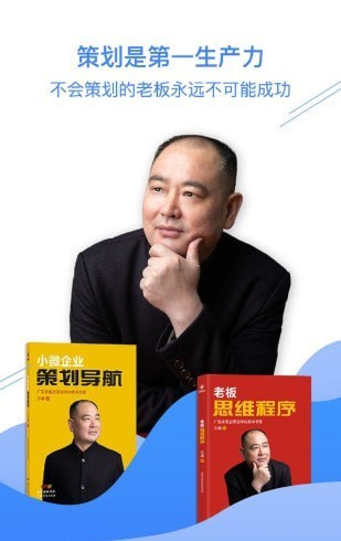 方镛新学概论全集3