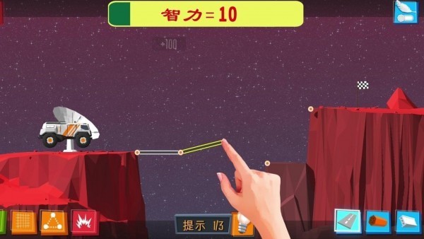 疯狂建桥2
