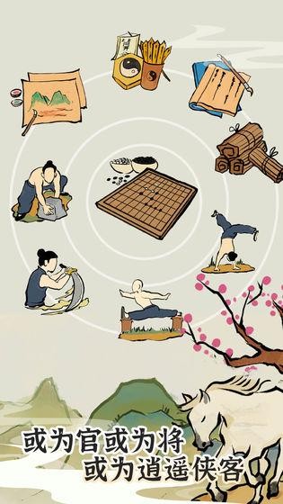 江南人生腾讯版2