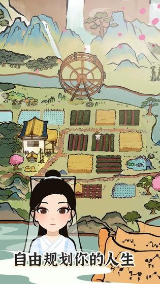 江南人生腾讯版4