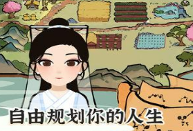 江南人生腾讯版