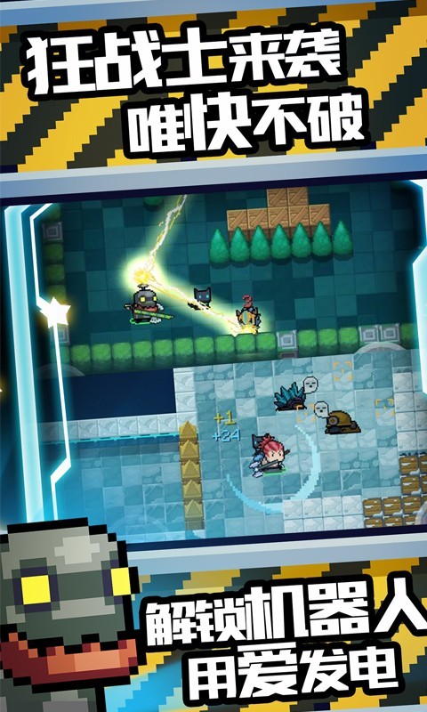 元气骑士愚人节20211