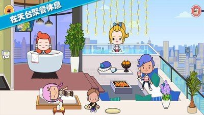 托卡城堡爱情公寓1