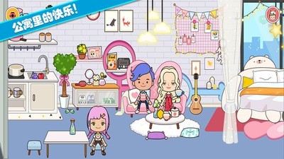 托卡城堡爱情公寓2