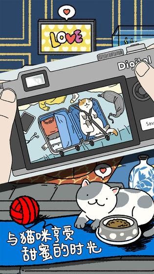 萌宅物语vivo版1