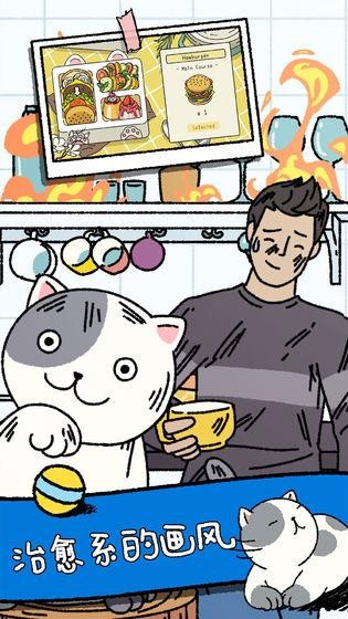 萌宅物语vivo版2